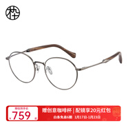 木九十眼鏡2025新品β鈦金屬實(shí)木鏡腿橢圓框眼鏡近視可配度數MJ12FM1119 GUC31煙墨灰 框+Pro防藍光1.67(建議600度內)