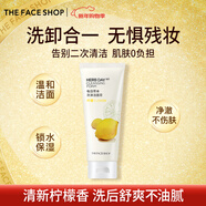 菲詩(shī)小鋪（THE FACE SHOP）新年禮物蘆薈洗面奶170g女清潔補水保濕男敏感肌洗臉護膚品學(xué)生 檸檬170g-清爽控油