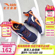安踏兒童運動(dòng)鞋2026年春季新款男中大童網(wǎng)面透氣舒適輕便校園跑步鞋子 深藏青/橙/白5568-2 透氣網(wǎng)面 38