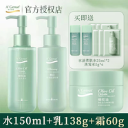 安安金純面霜橄欖油系列面霜 經(jīng)典國貨正品保障現貨速發(fā) 水乳霜的組合