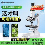 寶視德（bresser）顯微鏡初中生中考專(zhuān)用學(xué)生專(zhuān)業(yè)光學(xué)兒童科學(xué)實(shí)驗生物新年禮物