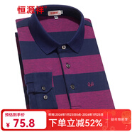 恒源祥長(cháng)袖t恤男士純棉春秋翻領(lǐng)條紋中年爸爸商務(wù)休閑全棉時(shí)尚體恤Polo 紫紅 2XL (185)