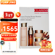 嬌韻詩(shī)（CLARINS）煥顏緊致水乳霜套裝 補水修護多元日晚霜護膚品套盒 生日禮物 煥顏彈力美肌四件套裝