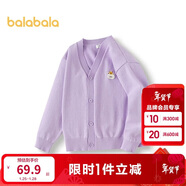 巴拉巴拉童裝兒童毛衣男童女童秋冬2025開(kāi)衫小童針織衫拜年服209125103202