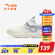 安踏兒童運動(dòng)鞋女大童跑步鞋25年秋季新款透氣舒適密網(wǎng)臨風(fēng)學(xué)生跑鞋 象牙白/清新紫/淡水綠-7 37