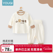 優(yōu)奇嬰兒衣服秋衣秋褲純棉套裝寶寶秋裝內衣褲分體護肚春秋兩件套睡衣 春秋【褲腿暗扣】小領(lǐng)導 80