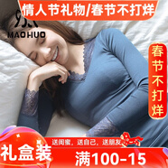 貓惑修身恒溫無(wú)痕保暖內衣女士美體v領(lǐng)蕾絲薄款加絨加厚打底秋衣秋褲 寶藍色【上衣+褲子】【不加絨】 均碼 【適合80-135斤】