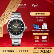 美度（MIDO）瑞士手表 舵手 千禧款 長(cháng)動(dòng)能 商務(wù)休閑 機械鋼帶男表新年禮物
