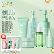 安安金純橄欖油補水保濕水乳套裝 清潔細致毛孔護膚套 超值六件套家庭裝