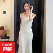 針織裙吊帶裙連衣裙韓版慵懶風(fēng)中長(cháng)款A字裙內搭大衣毛衣裙 HM3 米白色 M