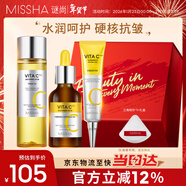 謎尚（MISSHA）維C柔膚水面霜精華液抗皺緊致補水保濕提亮護膚套裝新年禮物