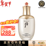 后（The history of Whoo）單瓶爽膚水化妝水 天氣丹拱辰享津率享雪玉凝精華水女 天氣丹華泫花獻滋養液150ml
