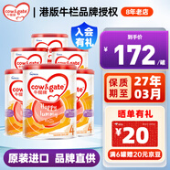 牛欄Cow&Gate 港版嬰幼兒配方奶粉a2β-酪蛋白900g新西蘭JD保稅倉配送 4段 900g 6罐