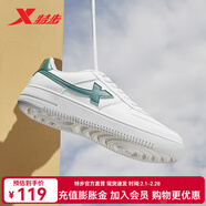 特步（XTEP）經(jīng)典版空軍一號板鞋男鞋夏季休閑鞋情侶運動(dòng)鞋女鞋子小白鞋 帆白/騎士綠（男） 39