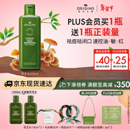 悅木之源（Origins）靈芝菌菇水200ml 爽膚水補水噴霧保濕敷護膚品套裝新年禮物送女友