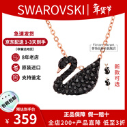 施華洛世奇（SWAROVSKI）天鵝項鏈系列 優(yōu)雅魅力鎖骨鏈 生日情人節七夕禮物送女友時(shí)尚飾品 【停產(chǎn)】小號黑天鵝 5204133