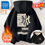 真維斯美式潮牌衛衣男連帽春秋季寬松大碼男士外套2025新款休閑長(cháng)袖上衣 【加絨款】黑色(星際徽章) 加絨 XL (180) (不起球不掉色)