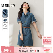 尚都比拉襯衫領(lǐng)復古牛仔連衣裙女夏季顯瘦百搭氣質(zhì)中長(cháng)裙收腰裙子