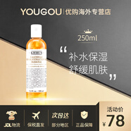 科顏氏（Kiehl's）金盞花植物爽膚水化妝水煥白淡化補水精華水油平衡 金盞花爽膚水250ml