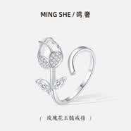 鳴奢玫瑰花玉髓戒指女款精致鑲鉆花苞開口指環時尚輕奢節日禮物YJZ433