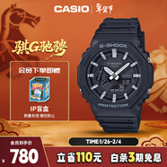 卡西歐（CASIO）手表男士G-SHOCK八王子運動(dòng)電子青少年日韓表新年禮物GA-2100-1A