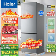 海爾（Haier）風(fēng)冷無(wú)霜冰箱243升變頻一級黑金凈化雙門(mén)小型家用迷保鮮超薄兩門(mén)節能租房新能效電冰箱 243升變頻一級風(fēng)冷無(wú)霜