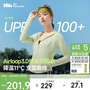 蕉下（beneunder）防曬衣女外套涼感修身短款辣妹防紫外線(xiàn)女AL119香草綠M