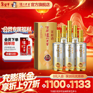 瀘州老窖濃香型白酒 百年窖齡酒 節日送禮 過(guò)年禮品 38度 500mL 6瓶 窖齡60年 整箱裝