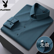 花花公子（PLAYBOY）男士長(cháng)袖白襯衫高端商務(wù)職業(yè)冰絲無(wú)痕免燙抗皺襯衣修身正裝男 綠色 41 【建議145-160斤】