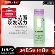 倩碧溫和液體潔面皂-混干肌膚適用200m洗面奶潔面乳洗臉奶-版本隨機發(fā)