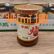 潮汕普寧羋鵬燒烤醬200克裝戶(hù)外燒烤腌肉調味料 羋mi鵬燒烤醬 6瓶-200g