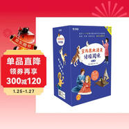 學(xué)而思 大語(yǔ)文分級閱讀 第三學(xué)段第二輯 五六年級小學(xué)必讀（全8冊）童年 呼蘭河傳 中國民間故事 城南舊事 假如給我三天光明 列那狐的故事 地心游記 魯濱孫漂流記