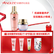 安婕妤水乳套裝優(yōu)能系列化妝水活水乳潔面保濕滋潤舒緩修護敏感肌正品 活水乳+活水霜