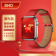 BHO【紅色新年喜慶】適用蘋(píng)果手表表帶apple iwatch s10/s11表帶大紅色9/8/se3/Ultra2/3馬年招財發(fā)財 【PG29】真皮表帶-紅色 【42/41/40/38mm】表盤(pán)通用