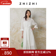 致知ZHIZHI 青山語(yǔ) 極簡(jiǎn)襯衫連衣裙女2025春季新款收腰修身顯瘦 雅白 S