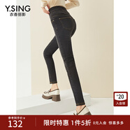 衣香麗影內里磨毛彈力牛仔褲女秋冬款修身顯瘦小腳褲子爆款 黑灰色 S (155)