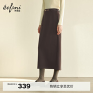 伊芙麗（eifini）蔣欣代言簡(jiǎn)約經(jīng)典磨毛感針織彈力直身長(cháng)半裙2025秋季新款裙子 可咖棕追單 隨單贈送腰帶 S 80-95斤