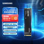 三星（SAMSUNG）1TB SSD固態(tài)硬盤(pán) M.2接口(NVMe協(xié)議) AI電腦配件 讀速3500MB/S 980