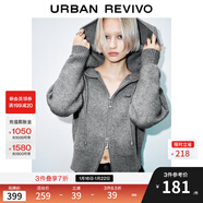 UR2025秋季新款女裝格雷系連帽抽繩雙拉鏈針織開(kāi)衫UYV950020 中灰 S