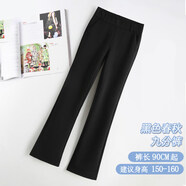 女詩(shī)格（NUSHIGE）小個(gè)子微喇西裝褲女秋冬款2025新款顯瘦高腰氣質(zhì)黑色九分喇叭褲子 黑色-九分褲-小個(gè)子款 (9216) M 27體重90-100斤