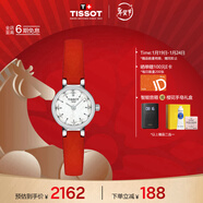 天梭（TISSOT）手表 小可愛(ài)系列女表 瑞士石英女士皮帶腕表時(shí)尚表新年禮物