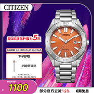 西鐵城（CITIZEN）手表男日韓表Eco-Drive光動(dòng)能鋼帶商務(wù)送新年禮物BM7630-80Z