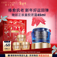 雅詩(shī)蘭黛智妍夜膠原晚霜75ml淡紋面霜護膚品套裝化妝品禮盒生日禮物