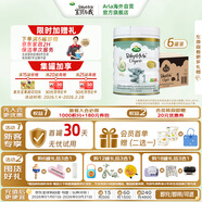 寶貝與我（Arla）白金版 有機A2 嬰兒配方奶粉 1段 0-6月 600g*6罐/箱