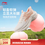李寧凌波丨休閑慢跑鞋女鞋時(shí)尚透氣舒適輕盈簡(jiǎn)約回彈跑步鞋 【透氣賈卡】云霧白/橘粉色-2 凌波 38