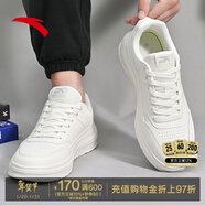 安踏男鞋板鞋小白鞋子男士運動(dòng)鞋春季皮面防潑水厚底增高減震休閑鞋 【厚底減震小白鞋】象牙白/芯片灰-1 40 (250mm)