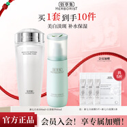 佰草集新七白美白套裝保濕祛斑淡化斑點(diǎn)煙酰胺煥亮改善黯沉 護膚品禮盒 2件（柔膚水180ml+精華80ml）