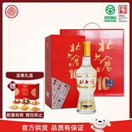 北大倉 部?jì)?yōu)10 醬香型白酒 50度 500mL*4瓶 整箱裝 喜酒婚宴 醬酒年貨
