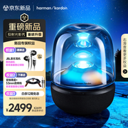 哈曼卡頓 琉璃5代 琉璃4代升級款 家用藍牙音箱 桌面音箱 影院音響 居家藝術(shù) 新年禮物推薦 音樂(lè )琉璃五代