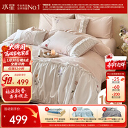 水星家紡四件套床上用品純棉100%全棉床單被套精梳棉親膚透氣雙人加大1.8m床淺粉綺境